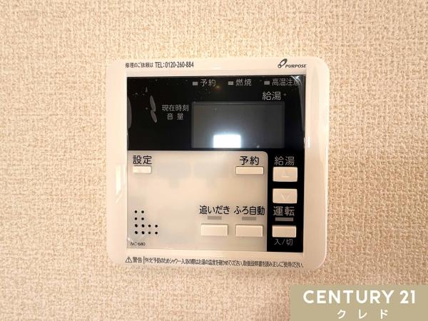 吉見町東野第2　新築分譲住宅　全5棟　5号棟