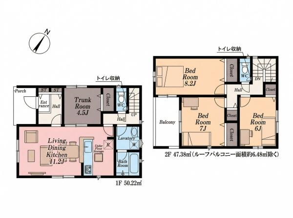 川越市諏訪町第2　新築分譲住宅　全8棟　3号棟