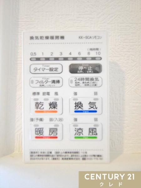 川越市諏訪町第2　新築分譲住宅　全8棟　3号棟