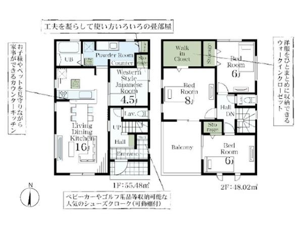 吉見町東野第2　新築分譲住宅　全5棟　3号棟