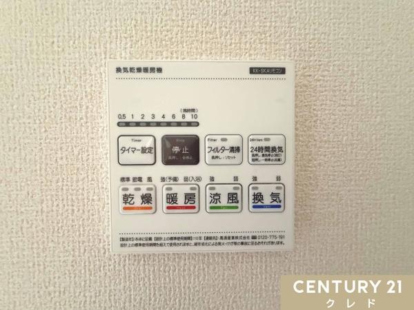 吉見町東野第2　新築分譲住宅　全5棟　3号棟