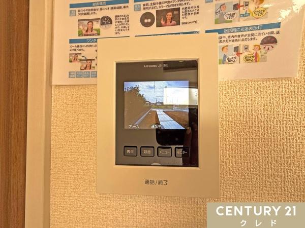 吉見町東野第2　新築分譲住宅　全5棟　3号棟