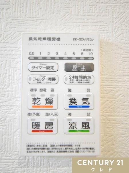 川越市諏訪町第2　新築分譲住宅　全8棟　5号棟
