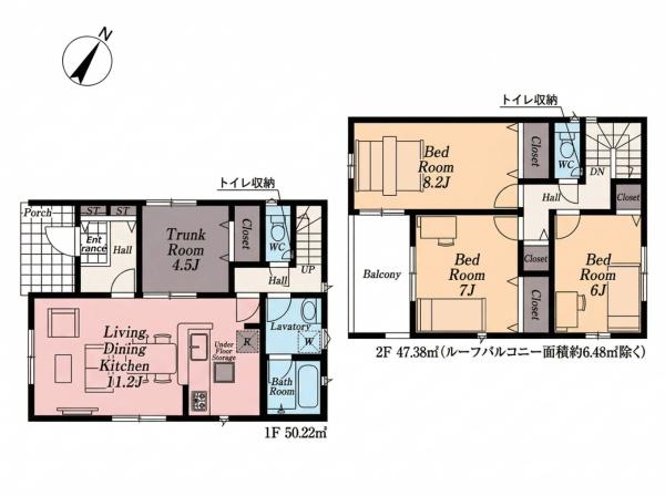 川越市諏訪町第2　新築分譲住宅　全8棟　7号棟