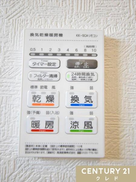 川越市諏訪町第2　新築分譲住宅　全8棟　7号棟
