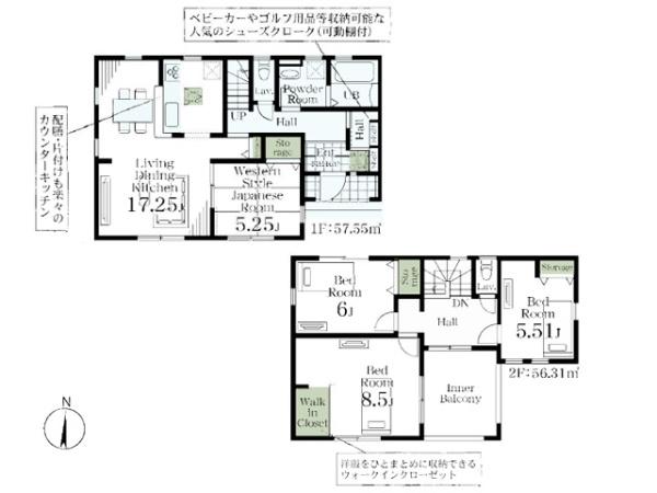 吉見町東野第2　新築分譲住宅　全5棟　4号棟