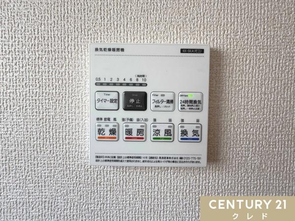 吉見町東野第2　新築分譲住宅　全5棟　4号棟