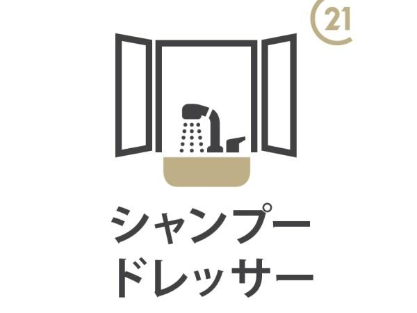 川越市的場　新築一戸建て