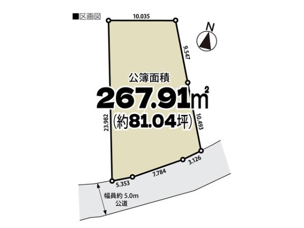 坂戸市大字北大塚　売地