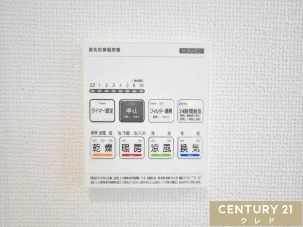 川越市砂新田　新築分譲住宅　全2棟　B号棟