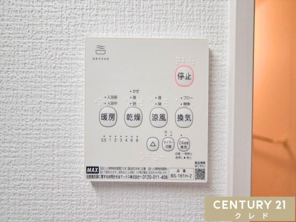 川越市砂5期　新築一戸建て