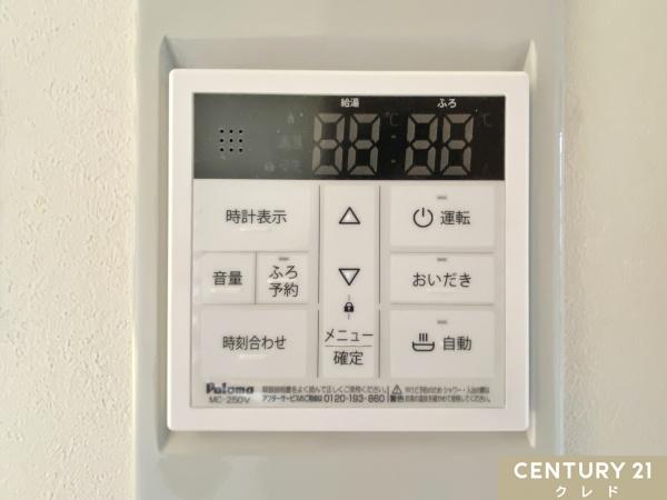 日高市大字高萩の中古一戸建て