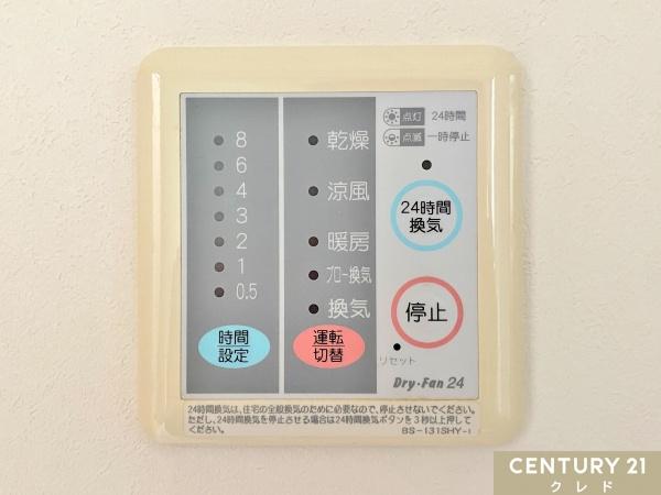 日高市大字高萩の中古一戸建て