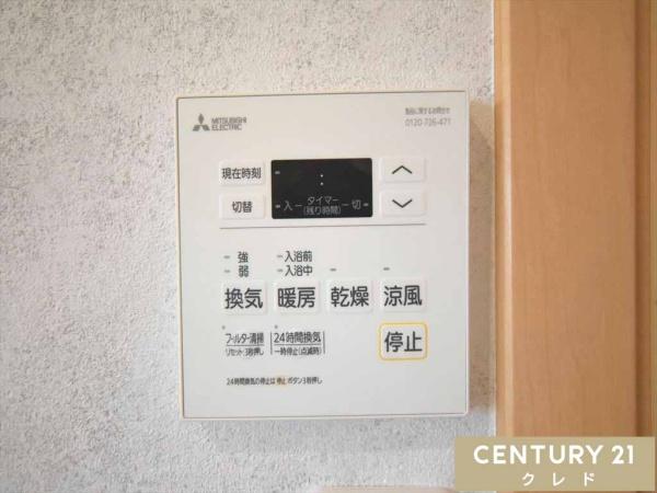 川越市藤倉２丁目の中古一戸建て
