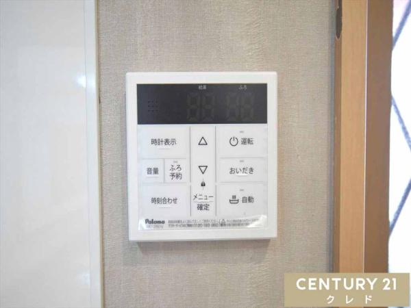 川越市藤倉２丁目の中古一戸建て