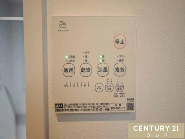 川越市大字笠幡の中古一戸建て