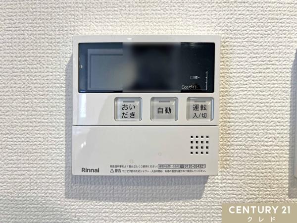 ドラゴンマンション坂戸壱番館