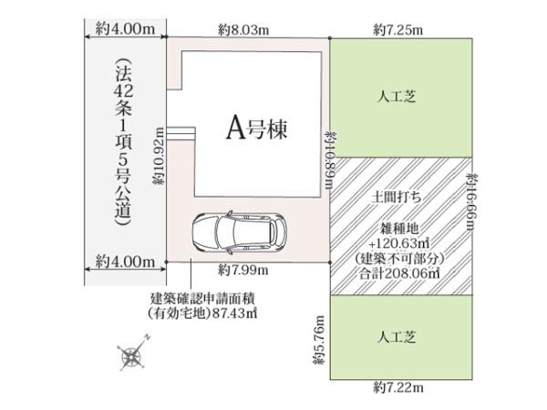川越市下新河岸69番　新築一戸建て