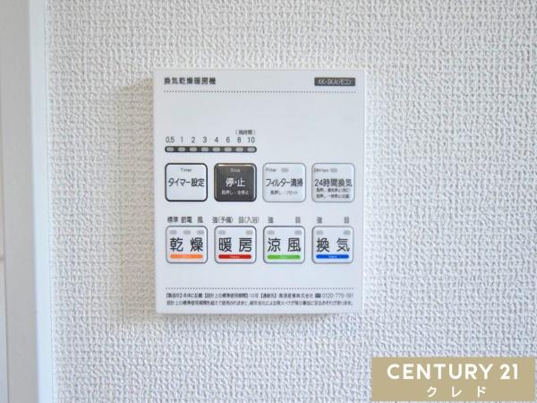 川越市今福　新築一戸建て