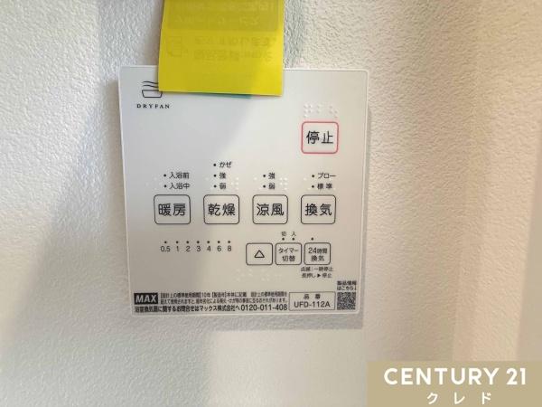 川越市大字大袋新田の中古一戸建て