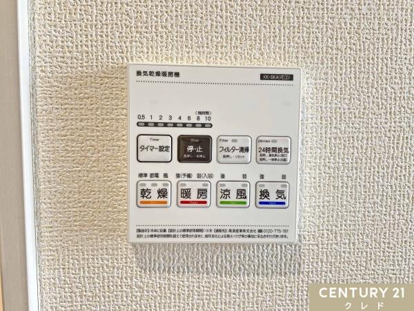 川越市旭町3丁目2期　新築一戸建て