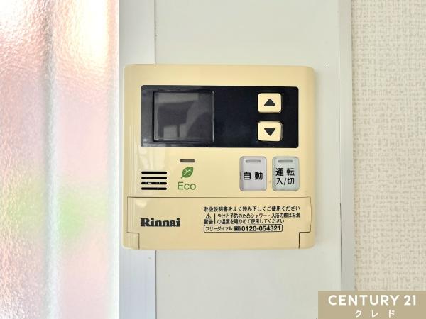 鶴ヶ島市松ヶ丘３丁目の中古一戸建て