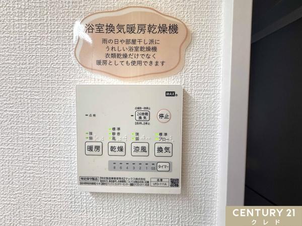 比企郡滑川町月の輪６丁目の中古一戸建て