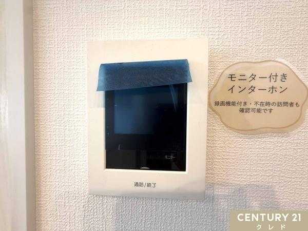 比企郡滑川町月の輪６丁目の中古一戸建て