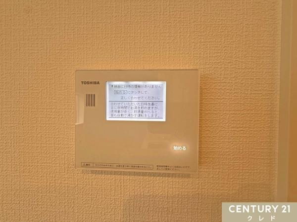 比企郡滑川町月の輪６丁目の中古一戸建て