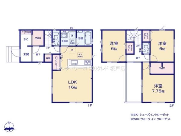 坂戸市三光町5期　新築分譲住宅　全2棟　1号棟
