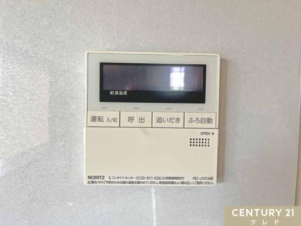 坂戸市大字北大塚の中古一戸建て