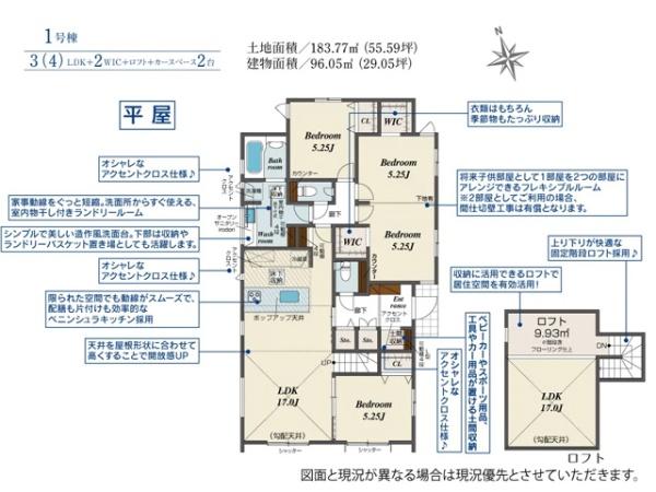 川越市川鶴2丁目3期 新築一戸建て