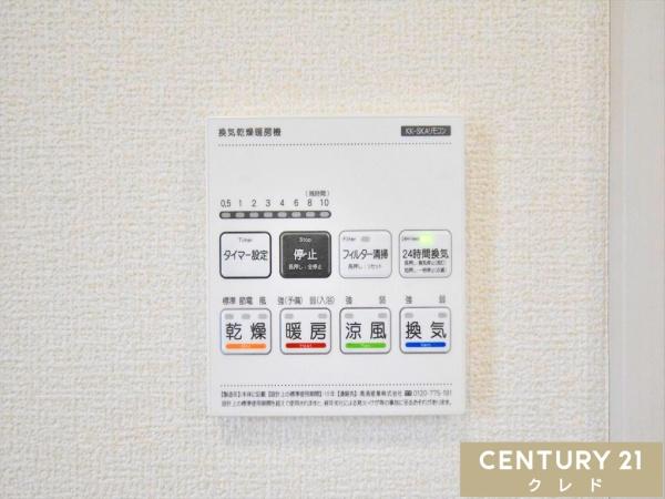 川越市小仙波町2丁目　新築一戸建て