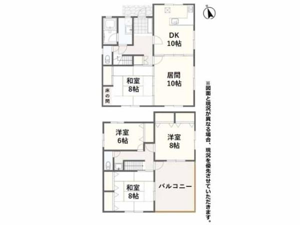 鳩山町鳩ヶ丘2丁目　中古一戸建て
