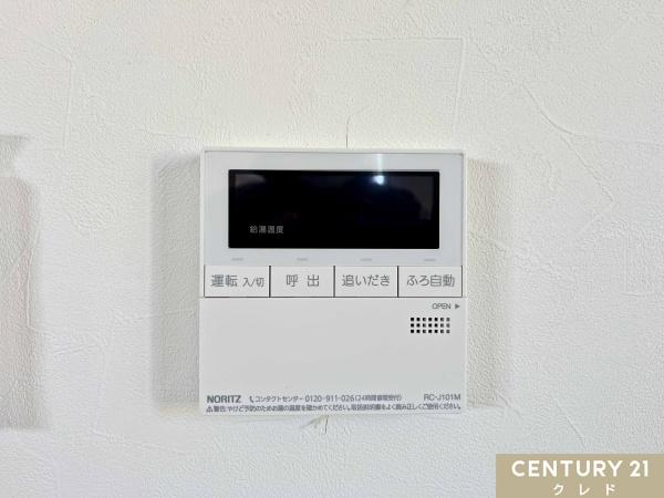 比企郡鳩山町鳩ヶ丘２丁目の中古一戸建て