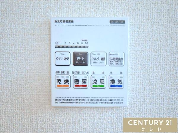 川越市中台　新築分譲住宅　全13棟　3号棟
