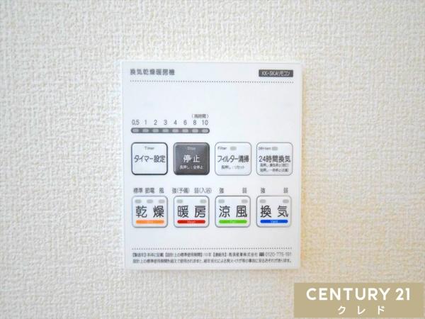 川越市中台　新築分譲住宅　全13棟　4号棟