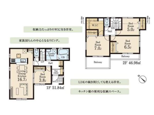川越市中台　新築分譲住宅　全13棟　7号棟
