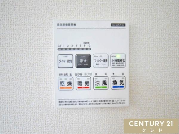 川越市中台　新築分譲住宅　全13棟　7号棟