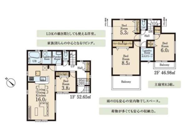 川越市中台　新築分譲住宅　全13棟　8号棟