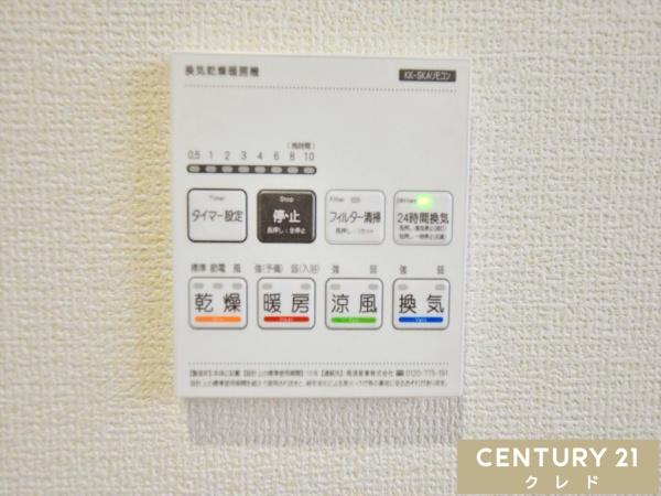 川越市中台　新築分譲住宅　全13棟　8号棟