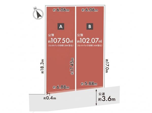 川越市志多町1期　売地　全2区画　Ｂ号棟