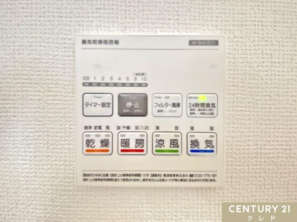 坂戸市仲町　新築分譲住宅　全6棟　1号棟