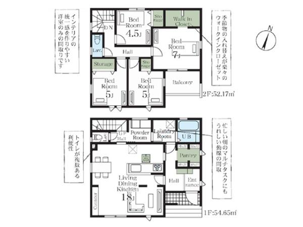 東松山市石橋　新築分譲住宅　全2棟　2号棟