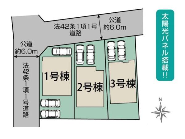 坂戸市芦山町5期　新築分譲住宅　全3棟　2号棟