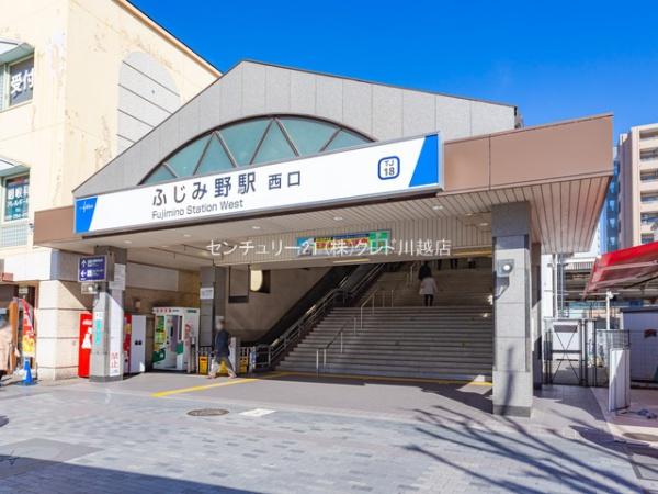 ウィルローズふじみ野(ふじみ野駅（東武東上本線）)