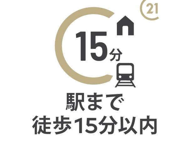 川越市的場38期　新築分譲住宅　全10棟　5号棟