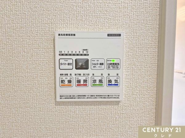 川越市吉田4期　新築一戸建て