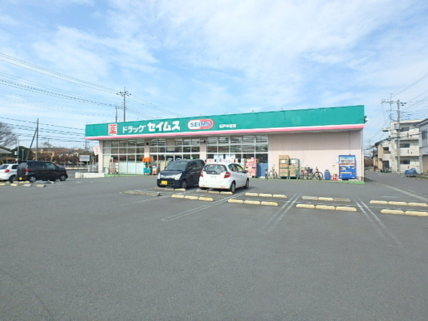 キャッスルマンション坂戸C(ドラッグセイムス坂戸中富店)
