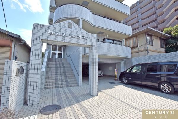 キャッスルマンション坂戸C